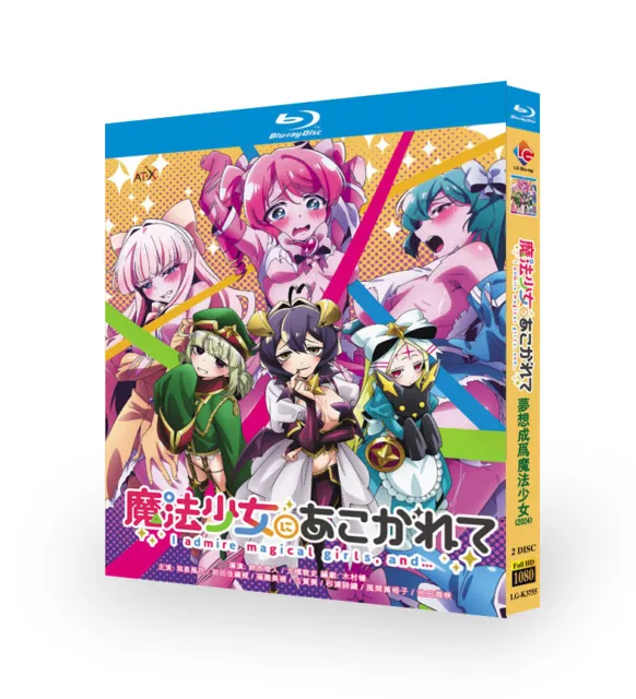 2024 Japenese Drama Gushing over Magical Girls Blu-Ray Free Region Chinese Sub