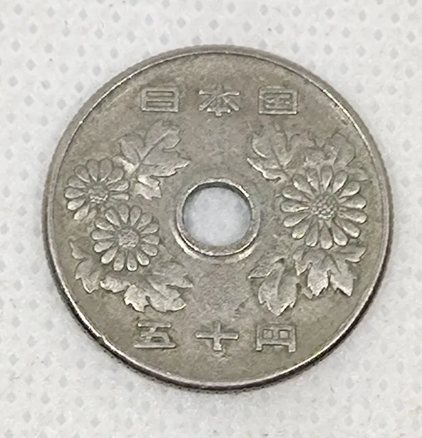 Japan 🇯🇵 50 Yen Coin (Shōwa Era) (Year 42) 1967