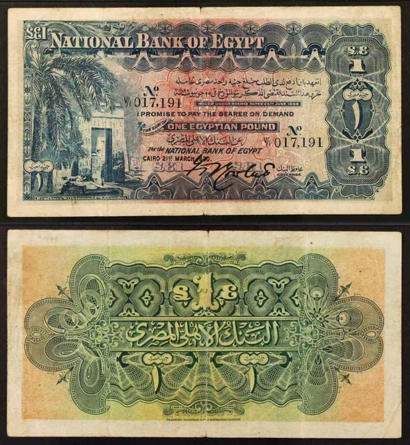 1920 One Pound Banknote National Bank of Egypt Rowlatt Signature P12a PMG 25VF