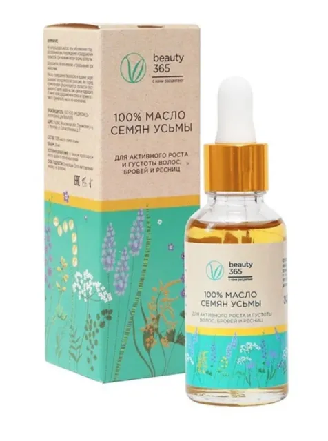 Usma Öl Serum Wimpern Augenbrauen Haarwachstum Усьма Масло 100% (Versand DE )