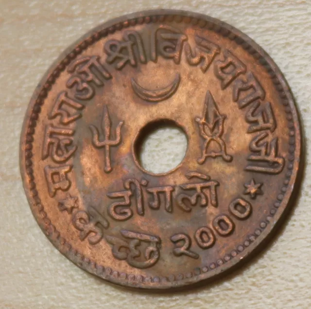 1943 India-Princely States KUTCH 1 1/2 Dokda