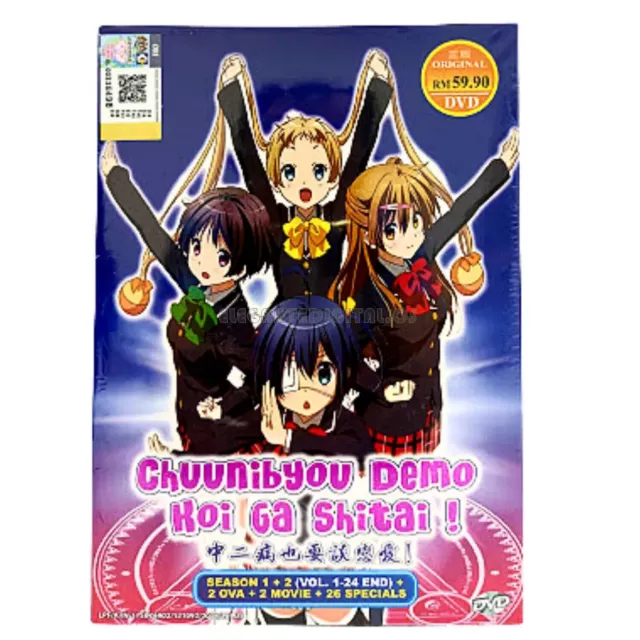 Love, Chunibyo & Other Delusions the Movie: Take on Me - Movies on