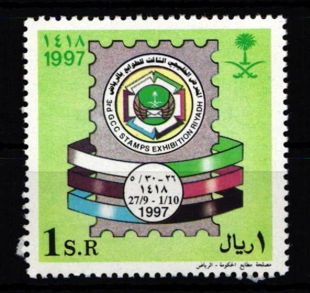 Saudi Arabien 1290 postfrisch #JZ738
