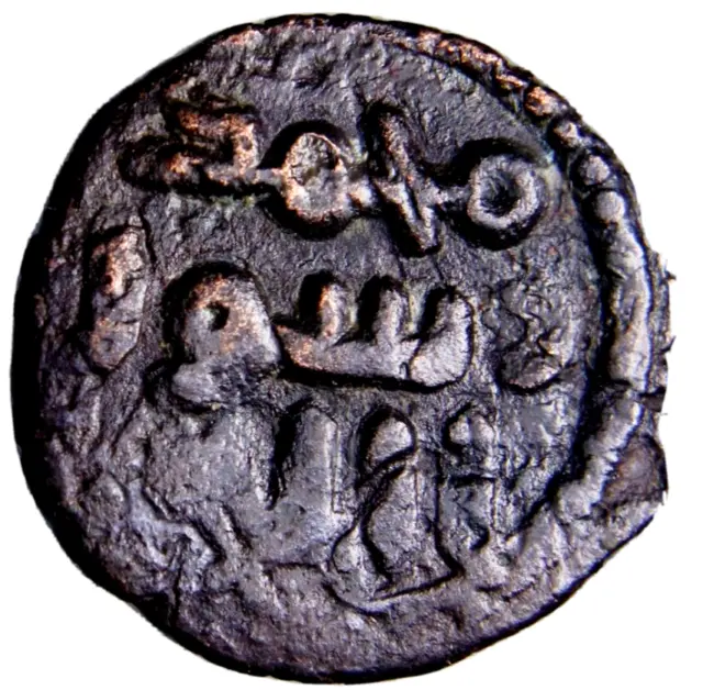 CERTIFIED AUTHENTIC Medieval Islamic Coin Umayyad Abd Al Malik ND NM #15