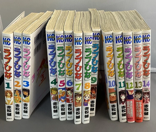 LOVE HINA: 1 (KODANSHA BILINGUAL COMICS) By Ken Akamatsu $17.95 