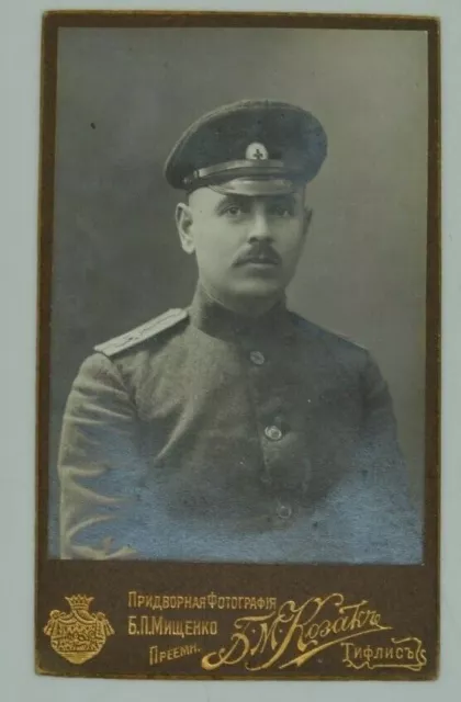 Kaiserliches Russland, Original 1910 Cdv Foto Porträt Eines Mannes Offizier...