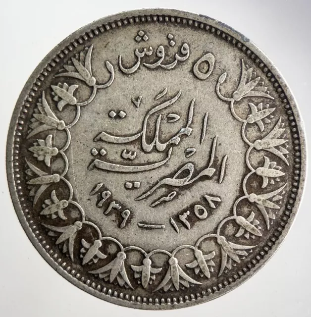 Old Middle East Arabic Silver Coin | Fine Collectable Grade | a4658