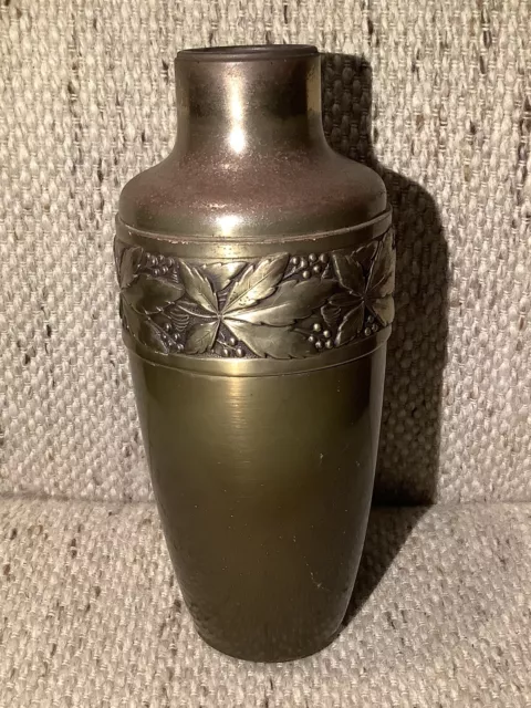 Vintage German Art Nouveau Brass Vase Pitcher Urn  25cm Tall