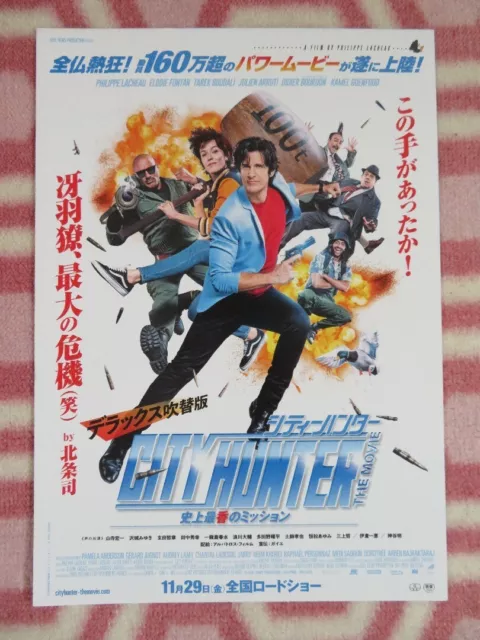 Japanese Chirashi B5 Mini Movie Poster Shane Black The Predator – Sugoi JDM