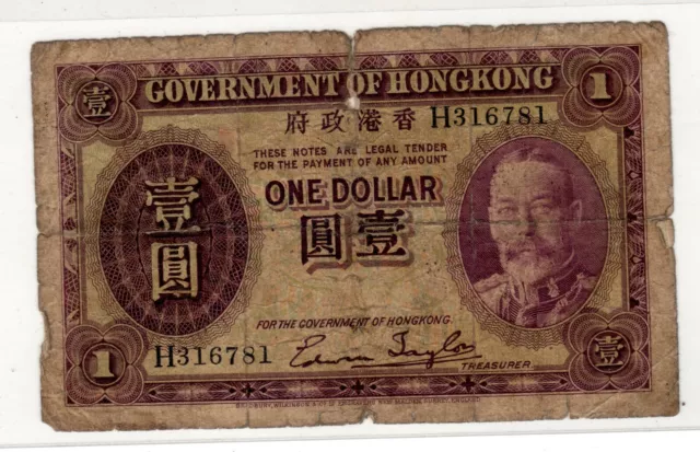 HONG KONG Billet 1 DOLLAR 1935 P311 ROI / KING GEORGES V BON ETAT