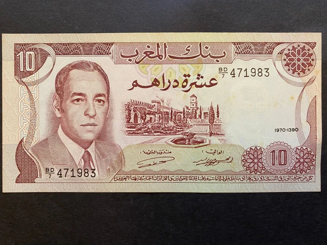 World, AFRICA / MIDDLE EAST, Currency Note, Paper Money, Uncirculated