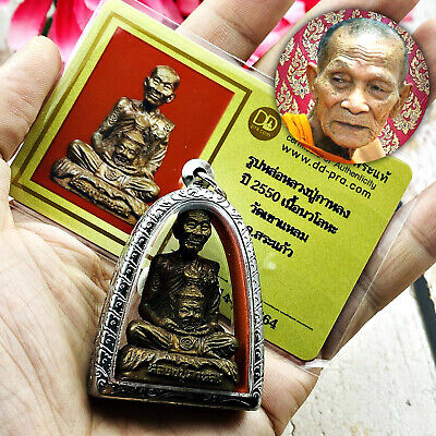 Certificate Lp Kalong Carry Lersri Hermit Head NaWaLoHa Be2551 Thai Amulet 15568