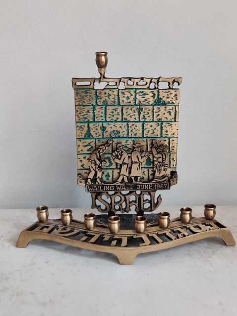 Chanukah Menorah Oppenheim Jerusalem 1967 Soldiers Pray At The Wall Bronze VTG Chanukah Menorah Oppenheim Jerusalem 1967 Soldiers Pray At The Wall Bronze VTG