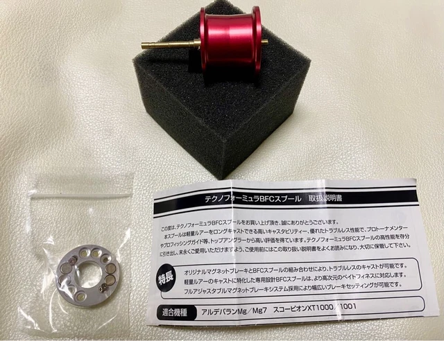 ZPI スプール BFC732 09アルデバラン用