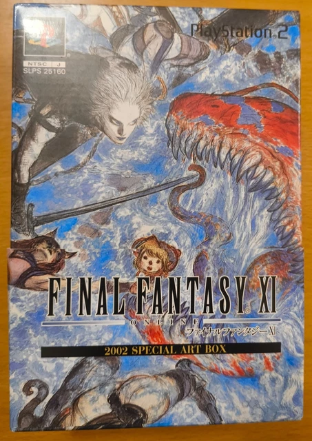 ファイナルファンタジー11「SPECIAL ART BOX」ポスター 非売品B2 ART 0