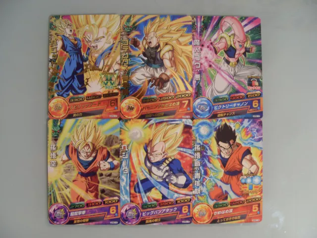 Cartes Dragon Ball Heroes Gummy GDPBC1 Full Set DBH Gumica Gumi Promo DBZ