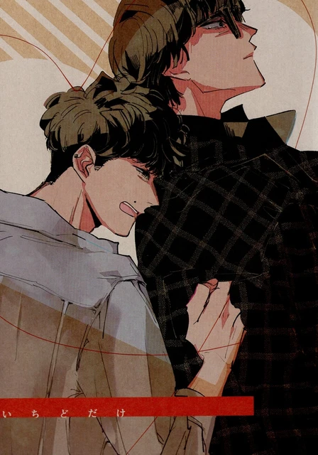 Doujinshi φ (empty Meeting) (previous) only once (M☆U4☆4 I ☆ Ai x Wil...