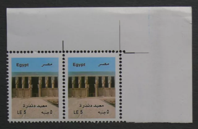 Egypt: Tempel von Dendera  2x 5 ägypt Pfund  Eckrand postfrisch NEU
