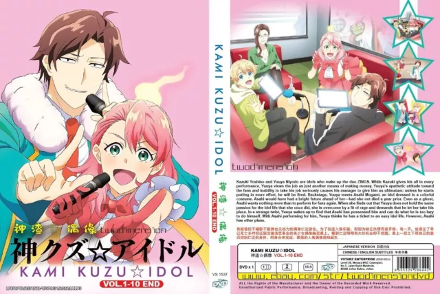 DVD ANIME Katsute Kami Datta Kemono-Tachi E(1-12End) sous-titre anglais DVD