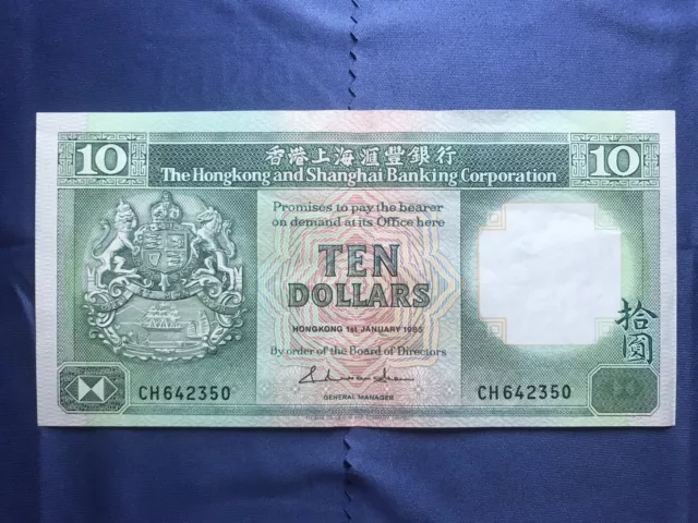 Rare 1986 Hong Kong Shanghai Ten Dollar Banknote mint condition