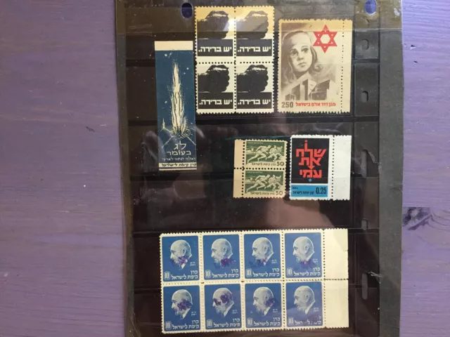 KKL  Postage Stamps Set Israel Palestine Golani And Magen David Adom