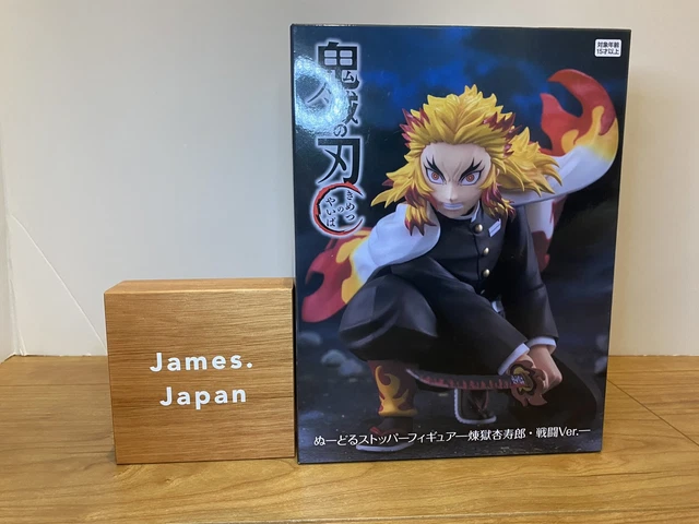 Figurine Demon Slayer - Rengoku Kyoujurou - 30 Cm - PVC - Neuf