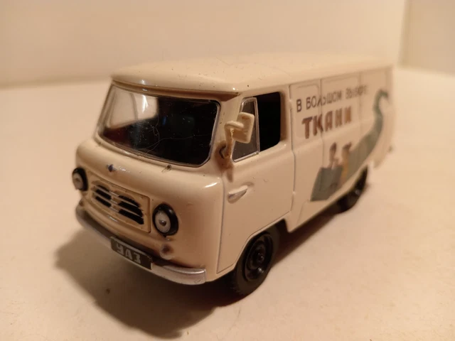Miniature Voiture Russe Amo 15 - Échelle 1/43 - Neuve En Boîte - URSS