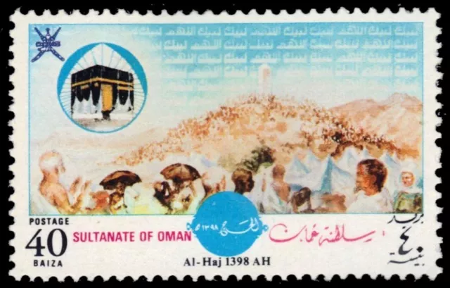 OMAN 190 - Pilgrimage to Mecca "Holy Kaaba" (pb68964)