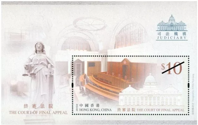 Hong Kong 2015 The Court De Final Appel Feuillet MNH