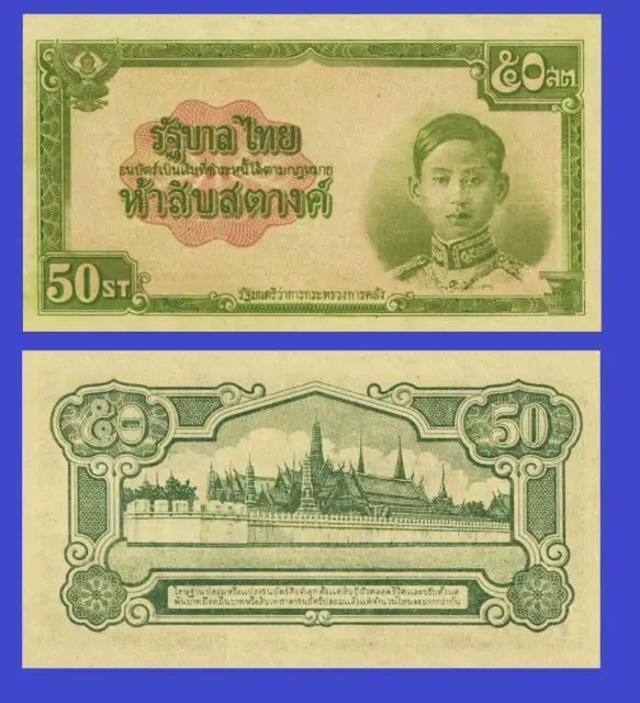 Thailand 50 satang 1942  --   Copy