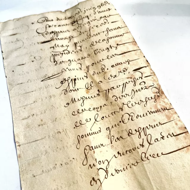 1668 AD Paper Manuscript Document From Post Medieval Renaissance Period — F