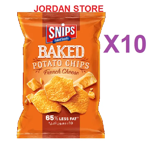 Snips chips French Cheese 35gm X10 pack HALAL حلال