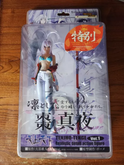 Tenjou Tenge Figure Series Part 2: Maya Natsume Uniform Ver. - My