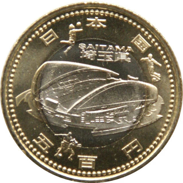 SAITAMA Prefecture Japan BIMETALLIC 500yen coin UNC 2014