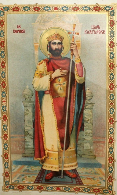 Antique religious print / poster Saint Boris I of Bulgaria signed