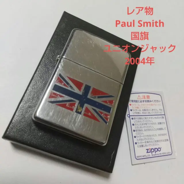 Zippo Paul Smith National Flag 2004 Made Out Of Print