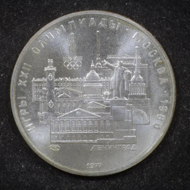 SILVER - WORLD Coin - 1977 Soviet Union USSR 5 Rubles - World Silver Coin