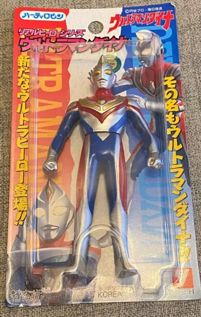 Ultraman Dyna Bandai Sofubi 1997 Ultra Hero Series 5" Vintage Figure