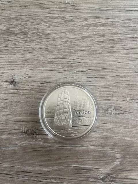2008 Belaruss Segelschiffe Bu Silber 20 Rubel Münze Mit Kapsel & Zertifikat.