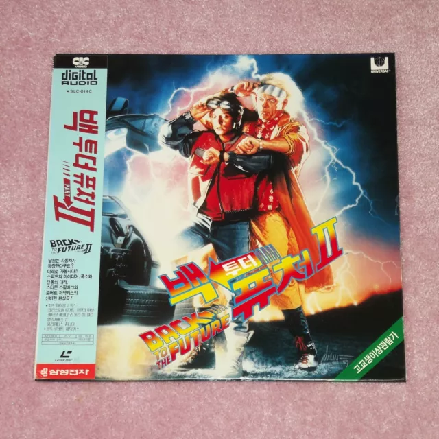 BACK TO THE FUTURE II [Michael J Fox] - RARE KOREAN LASERDISC + OBI (SLC-014C)