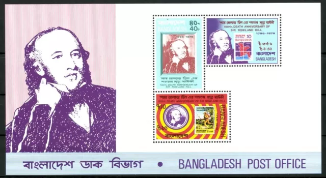 Bangladesch, MiNr. Block 5, postfrisch - 691437