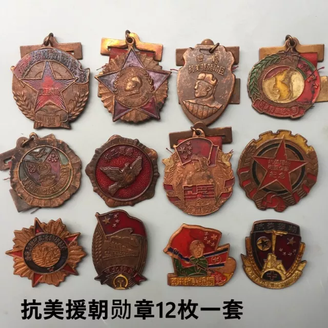 During the Korean War Chinese Badge MEDALS popular collection 12 PCS