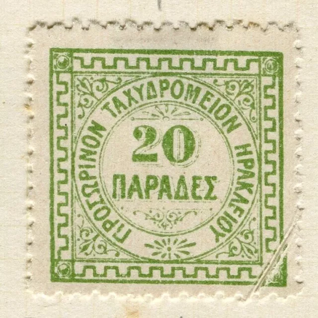 CRETE; Early 1900s Postage Due issue fine Mint hinged Shade of 20l. value
