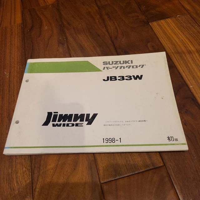 Suzuki Jimny Wide Parts Catalog First Edition 280 Japan y2