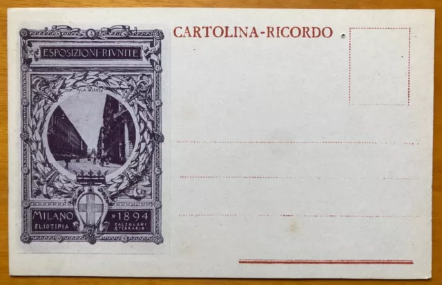 CARTOLINA RICORDO ESPOSIZIONI Riunite MILANO 1894 VIA DANTE EUR 10,00