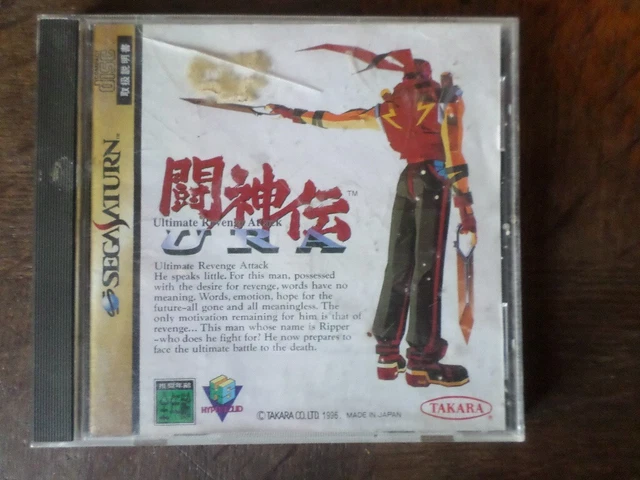 BOITE & NOTICE SANS JEU⚠️- SEGA SATURN - Digital Pinball - PAL
