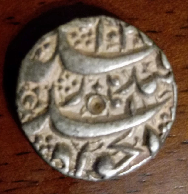 Jahangir or Shah Jahan Silver Rupee from Mughal Dynasty of India c. 1605-1658