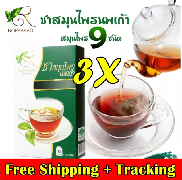3X Tea NOPPAKAO Herbal Detoxification Organic Natural Herb Healthy Slim Shape