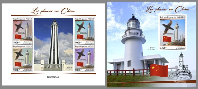 NIGER 2022 MNH Chinesische Leuchttürme China Lighthouses #435ba2