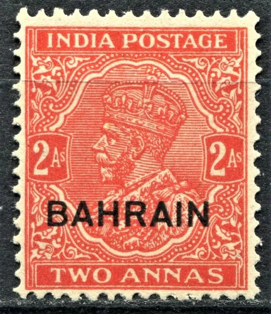 Bahrain 1934, SG 17a, 2a Vermilion (Small Die), NEVER Hinged, CV £100